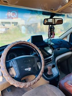 هيونداي ستار اكس